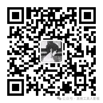 每日优惠券公众号二维码